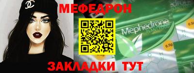 марки nbome Малгобек
