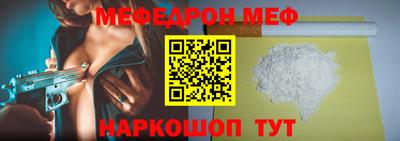 бошки Усть-Джегута