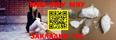 марки nbome Малгобек