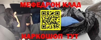 метамфетамин Мариинск