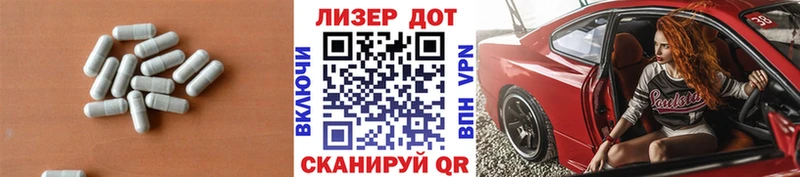 Лсд 25 экстази кислота  Чусовой 