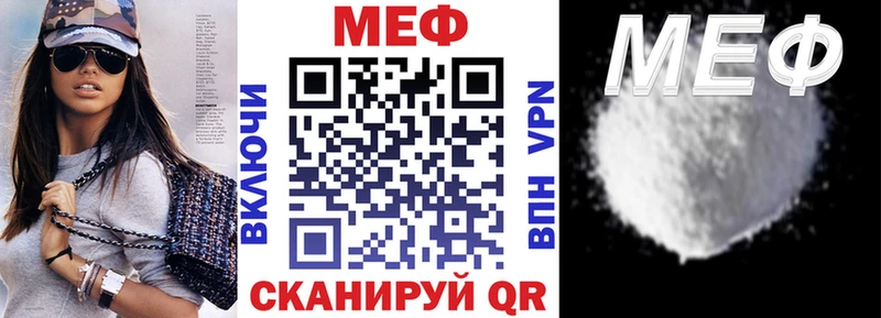 кракен онион Чусовой МЕФ 4 MMC