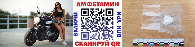 Метамфетамин Methamphetamine  Чусовой 