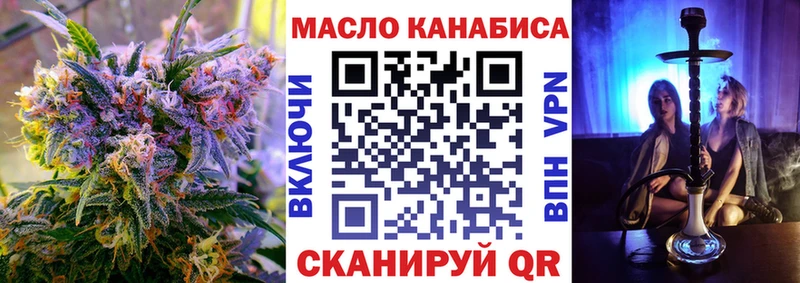 хочу   Чусовой  Дистиллят ТГК вейп с тгк 