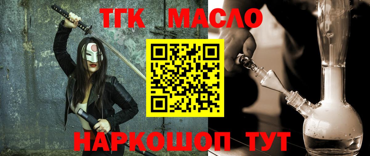 Дистиллят ТГК Wax Чусовой