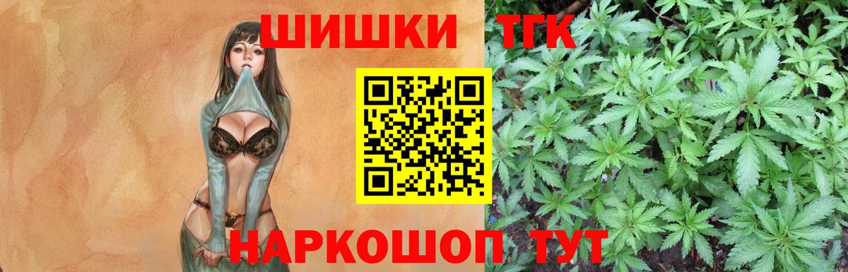 Чусовой  МАРИХУАНА семена  Шишки марихуана Ganja  Конопля THC 21%  Каннабис индика  Вход с VPN 